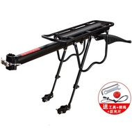 Q-8# Mountain Bike Rear Seat Rack Bicycle Quick Release Rear Rack Tailstock Manned Parcel Or Luggage Rack Bicycle Cyclin