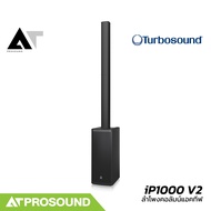 Turbosound iP1000 V2 ลำโพงคอลัมน์แอคทีฟขนาด 2.75 นิ้ว 8 ดอก ซับ 8 นิ้ว 2 ดอก ความดัง 122 dB บลูทูธ A