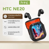 [หูฟัง AI] HTC NE20 In Ear เครื่องแปลภาษา หูฟังบลูทูธ พร้อมจอแสดงผล LED Noise Reduction Earbuds