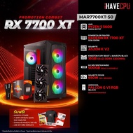 iHAVECPU คอมประกอบ MAR7700XT-50 AMD RYZEN 5 5600 / RX 7700 XT 12GB / 16GB DDR4 3200MHz (SKU-240313722)