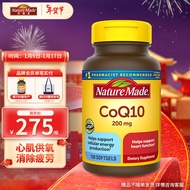 Nature Made天维美辅酶Q10软胶囊130粒  美国进口q10辅酶美国原装200mg