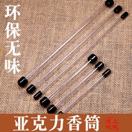 Acrylic Trial Incense Tube Transparent Incense Tube Incense Road Agarwood Food Grade Plastic Incense Environmentally Friendly Odor