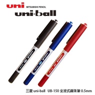 Mitsubishi uni-ball UB-150 0.5 Full Liquid ball Pen 0.5mm