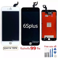 หน้าจอ สำหรับ ไอโฟน 6s plus 6s+ ชุดหน้าจอไอโฟน6splus 6s+ จอไอโฟน6Splus มีคุณภาพ พร้อมเครื่องมือ พร้อ