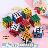 Rubik's Cube Children's Intelligence Rubik's Cube with Keychain Rubik's Cube Pendant Educational Toy