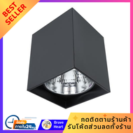หลอดไฟ ดาวน์ไลท์ EVE EL-06002 552487 6 นิ้ว สีดำ เหลี่ยม โคมไฟ เพดาน ตกแต่งบ้าน ราคาสินค้าเฉพาะโคมไฟ