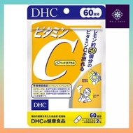 DHC Vitamin C 60 Day วิตามินซี DHC 60 วัน (สินค้าแท้ นำเข้าจากญี่ปุ่น 100%)