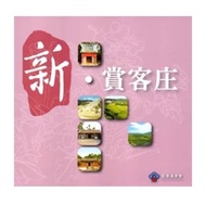 New.reward Kezhuang [Cd-Rom]