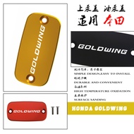 Suitable for Honda Golden Wing Gold Wing Modified Upper Pump Cover Oil Cup Cover Oil Pump Cover Brak