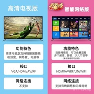 TV Set32Inch42Perfect Screen TV HD Smart Network TV Export Factory