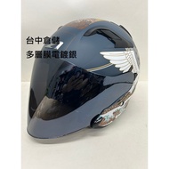 ASTONE DJS Lens Store Transparent Light Dark Plating Film Taichung Warehouse Helmet