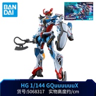 BAN DAI | ชุดโมเดล HG Gundam รุ่น Red Zeon Quxie พร้อม White Flieder
