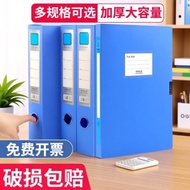 Thickened File Box Folder File Box A4 Blue File Box File Box Contract Storage Box Accounting Voucher