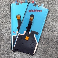 ชุดจอเปลี่ยนสำหรับ Huawei P30 Pro