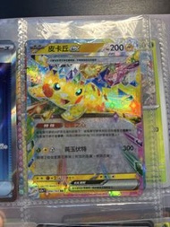 皮卡丘 EX 寶可夢卡牌