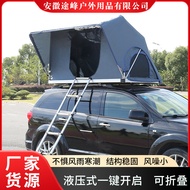 Tent Roof Tent Outdoor Camping Automatic Tent Camping Shelter Tent