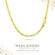 Weng Kwong 916 Gold Rice Bead Necklace 3C0009