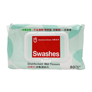 詩樂氏 - 詩樂氏 - 消毒濕紙巾 80片(家庭裝)(4897035100449)