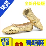 24.4.20 Golden Dance Shoes Children Women Soft Sole Exercise Shoes Girls Ballet Shoes Cat Claw Shoes Adult Belly Dance Folk Dance