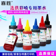 EP Inkjet Printer Compatible with Ink Supply T50/L801/L805 Canon MP288 Refill Ink