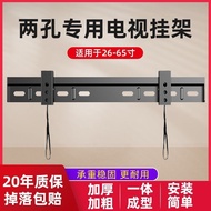 Universal TV Hanger Wall Bracket Suitable for Xiaomi Skyworth Coocaa Konka Wall Universal Shelf