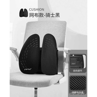 【TikTok】Ergonomic Cushion Office Waist Support Back Cushion Chair Long Sitting Waist Pad Seat Waist Cushion Work Lumbar