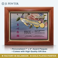 (JS Pewter) Award Plaque 7"x9" Gold Plated PEWTER | Arowana Fish | High Quality Gift Box | Opening G