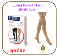 ถุงน่องเส้นเลือดขอด Jobst Relief Thigh Open Toe ระดับต้นขา เปิดปลายเท้า