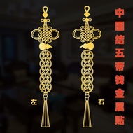 Metal Sticker Door God Chinese Knot Heaven Official Blessing Five Blessings Linmen Pixiu Kirin Mobil