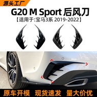 Suitable for Bmw3Series bmw g20 320i 330i 2019-22Rear Wind Car Sticker Exterior Modification Accesso