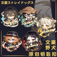 [Bungou Stray Dog] Interlayer Keychain Osamu Dazai Yoshikawa Ryunosuke Nakahara Nakajima Atsushi Nak