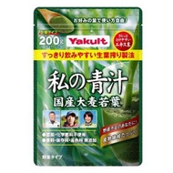 養樂多健康食品我的青汁（定量型）200g