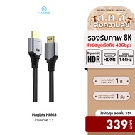 Hagibis HM03 HDMI 2.1 Cable Braided Gold Head HDR Support Length 1 Meter/2 Meters -1Y