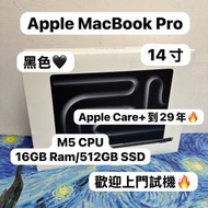 （全新原封 Apple MacBook Pro M5🔥性價...