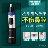 LP-8 QZ🍫Panasonic Nose Hair Trimmer Lady Shaver Electric Nose Hair Trimmer Shaving Scissors Nasal Knife Eyebrow TrimmerE