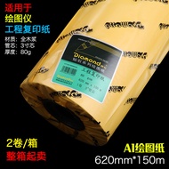 Diamond 620 * 150m Meter A4 Engineering Copy Paper CAD Engineering Drawing Printing White Drawing Pa