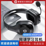 HP/HP/HP DHH-1601 Headset Computer Headset Headset with Microphone Two-in-One Music Live Streaming L