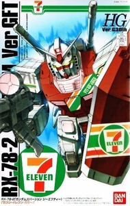 7-11 Exclusive HG 1/144 RX-78-2 Gundam GFT 7-11 Color Version Japan new.