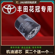 Suitable for FACH Toyota Corolla Oil Filter Element Oil Grid Car Maintenance Machine Filter 1.6L Fil