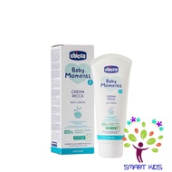 Chicco Omega and Vitamin E Moisturizer 0M+ 100ml new model
