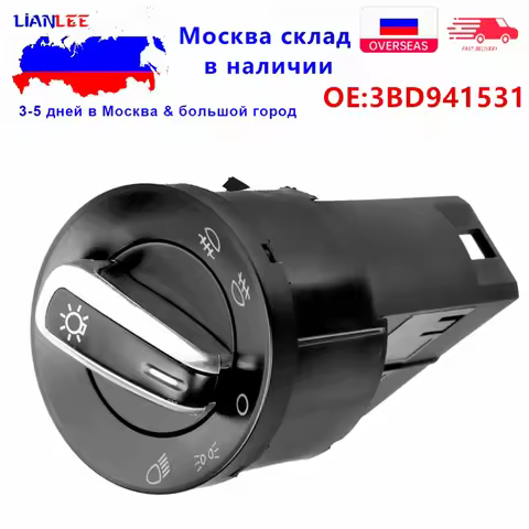 3BD941531 3BD 941 531 For VW Jetta Bora Golf MK4 Passat B5 Beetle T5 Polo 9N Sharan Lupo 1995-2005 H