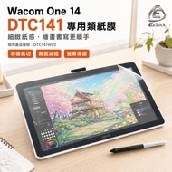 [Ezstick] Wacom One 14 DTC141 DTC141W0Z Dedicated Paper-like Film Drawing Screen Protector Matte Ant