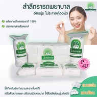 Cotton Pads Ambulance Brand Size 4"x 6"/4"x 4" Large Wound Roll