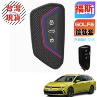 [Yixuan Boutique] VW Volkswagen Golf8 Key Cover GOLF 8th Generation MK8 Variant/230/280/GTI/R A0713