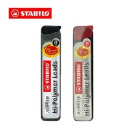 STABILO Pencil Lead 2B 0.5mm / 0.7mm
