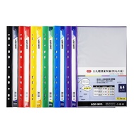 [Pulling i Stationery] Lianqin Brand 11 Holes 20 Pcs A4 Portable Information Book with Business Card