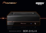 日本 PIONEER BDR-S13J-X  內置式光碟機  RIP CD神器 音響發燒級