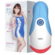 No 1. Leten Yui Hatano Blowjob Male Masturbator Cup Deep Throat Oral Sex Interactive Masturbation Se