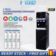 I-TECH Hot Warm Cold Floorstanding Water Dispenser with LED Night Light Water Purifier FY2130-FS - 4