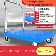 YQ14 Trolley Trolley Foldable Thickened Platform Trolley Steel Beam Reinforced Trolley Home Convenient Household Hand Tr